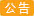 淘集达国际快递